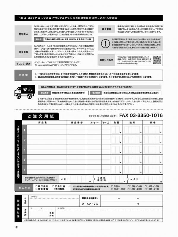 Badi-November-2018